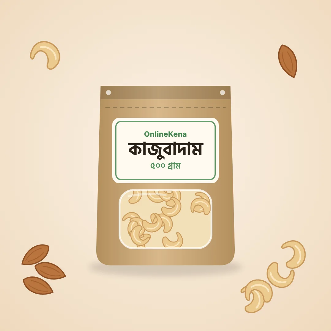 কাজুবাদাম