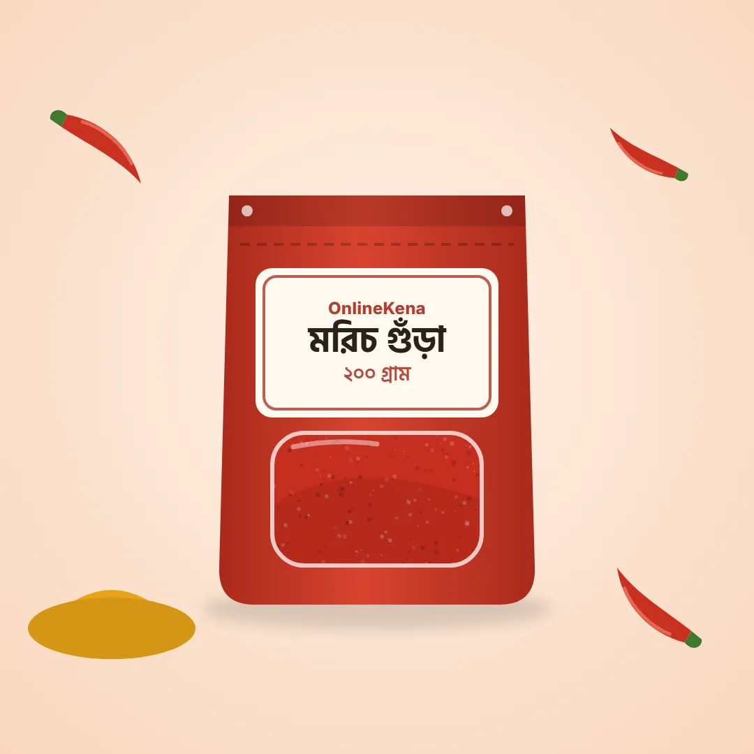 মরিচ গুঁড়া
