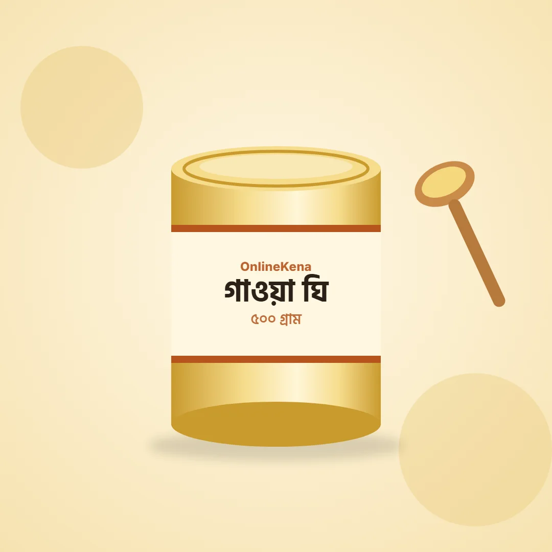 গাওয়া ঘি