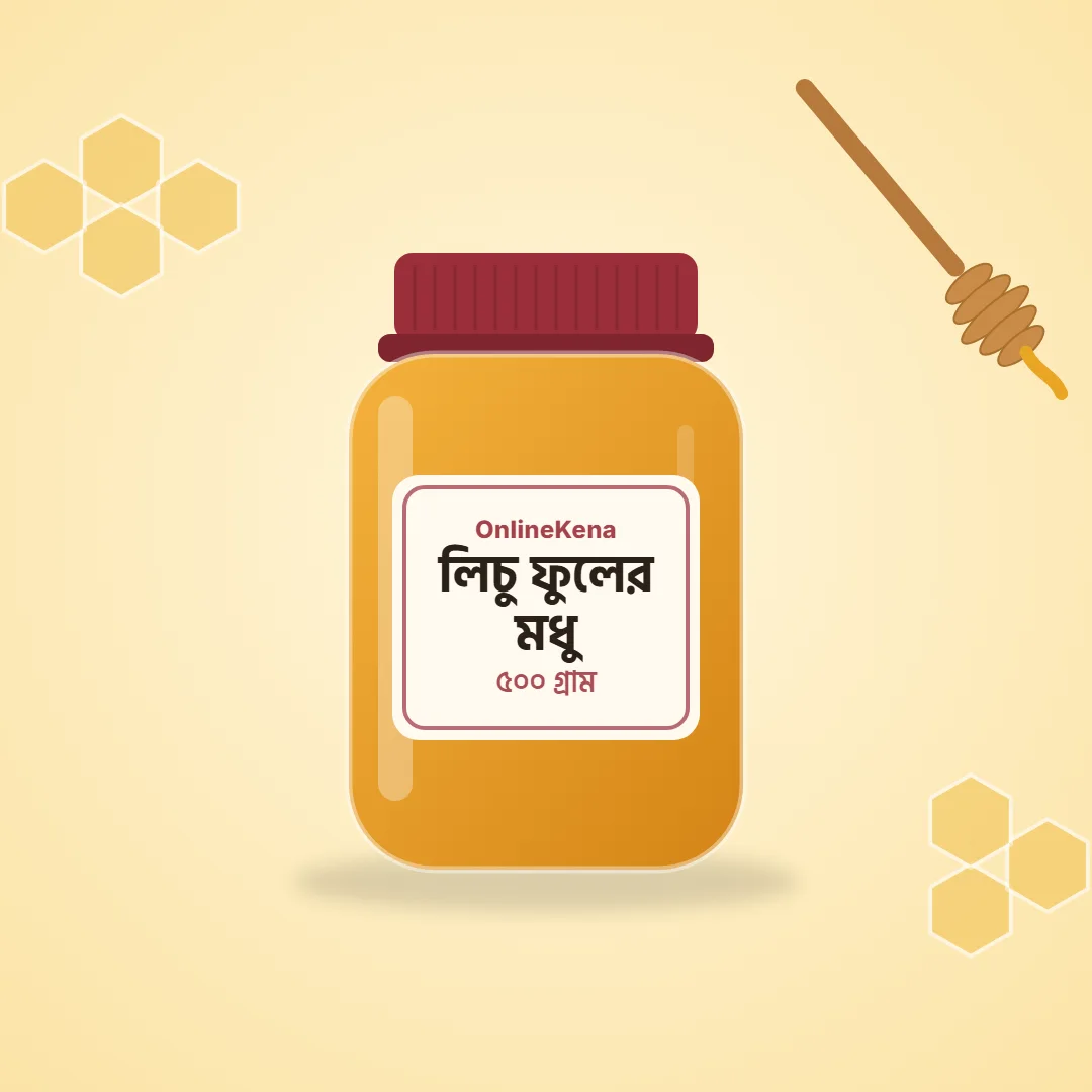 লিচু ফুলের মধু