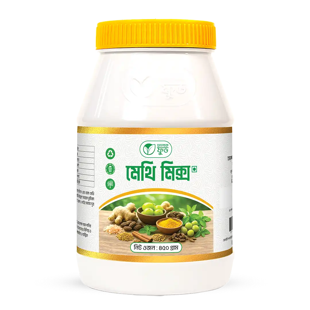 মেথি মিক্স