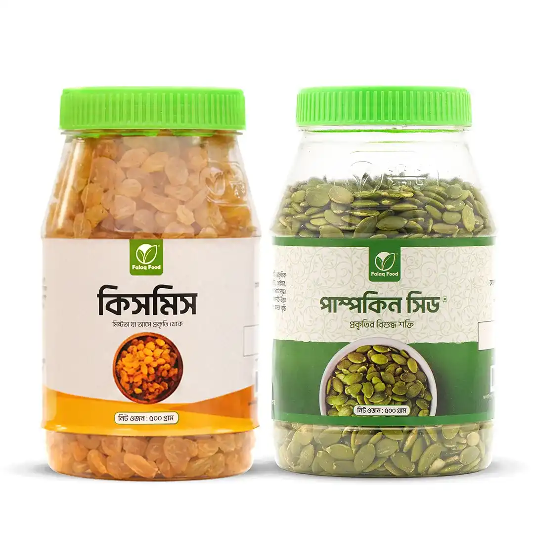 পাম্পকিন সিড + কিসমিস কম্বো